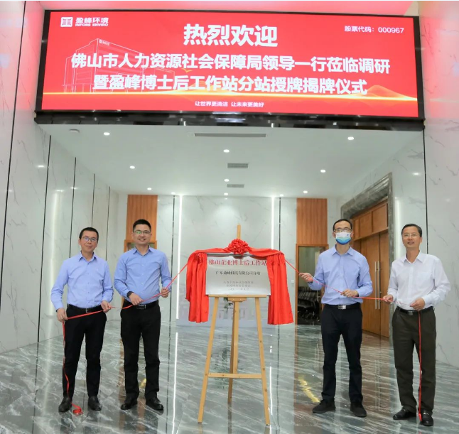 “筑巢纳贤”打造高精尖科技人才新高地——upay钱包官网环境获批博士后工作站